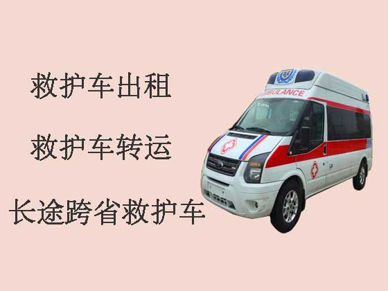 台山救护车出租跨省转运